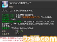 【FF14】『黄金のレガシー』ジョブ詳細リポート2・タンク編。メディアツアーにてナイト、戦士などのアクションをチェック