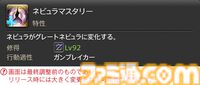 【FF14】『黄金のレガシー』ジョブ詳細リポート2・タンク編。メディアツアーにてナイト、戦士などのアクションをチェック