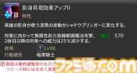 【FF14】『黄金のレガシー』ジョブ詳細リポート2・タンク編。メディアツアーにてナイト、戦士などのアクションをチェック