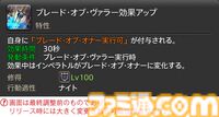 【FF14】『黄金のレガシー』ジョブ詳細リポート2・タンク編。メディアツアーにてナイト、戦士などのアクションをチェック