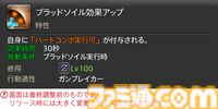 【FF14】『黄金のレガシー』ジョブ詳細リポート2・タンク編。メディアツアーにてナイト、戦士などのアクションをチェック
