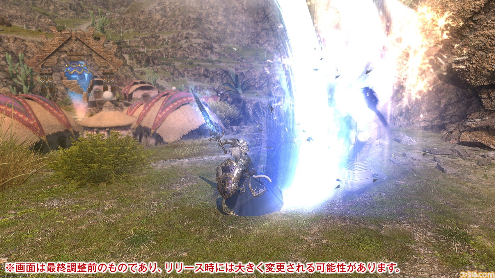 【FF14】『黄金のレガシー』ジョブ詳細リポート2・タンク編。メディアツアーにてナイト、戦士などのアクションをチェック