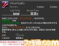 【FF14】『黄金のレガシー』ジョブ詳細リポート2・タンク編。メディアツアーにてナイト、戦士などのアクションをチェック