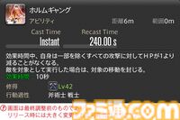 【FF14】『黄金のレガシー』ジョブ詳細リポート2・タンク編。メディアツアーにてナイト、戦士などのアクションをチェック