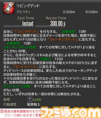 【FF14】『黄金のレガシー』ジョブ詳細リポート2・タンク編。メディアツアーにてナイト、戦士などのアクションをチェック