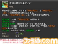 【FF14】『黄金のレガシー』ジョブ詳細リポート2・タンク編。メディアツアーにてナイト、戦士などのアクションをチェック