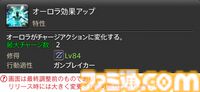 【FF14】『黄金のレガシー』ジョブ詳細リポート2・タンク編。メディアツアーにてナイト、戦士などのアクションをチェック