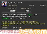 【FF14】『黄金のレガシー』ジョブ詳細リポート2・タンク編。メディアツアーにてナイト、戦士などのアクションをチェック