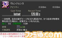 【FF14】『黄金のレガシー』ジョブ詳細リポート2・タンク編。メディアツアーにてナイト、戦士などのアクションをチェック