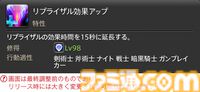 【FF14】『黄金のレガシー』ジョブ詳細リポート2・タンク編。メディアツアーにてナイト、戦士などのアクションをチェック