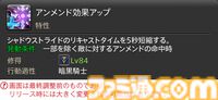 【FF14】『黄金のレガシー』ジョブ詳細リポート2・タンク編。メディアツアーにてナイト、戦士などのアクションをチェック
