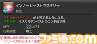 【FF14】『黄金のレガシー』ジョブ詳細リポート2・タンク編。メディアツアーにてナイト、戦士などのアクションをチェック