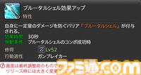 【FF14】『黄金のレガシー』ジョブ詳細リポート2・タンク編。メディアツアーにてナイト、戦士などのアクションをチェック