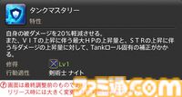 【FF14】『黄金のレガシー』ジョブ詳細リポート2・タンク編。メディアツアーにてナイト、戦士などのアクションをチェック