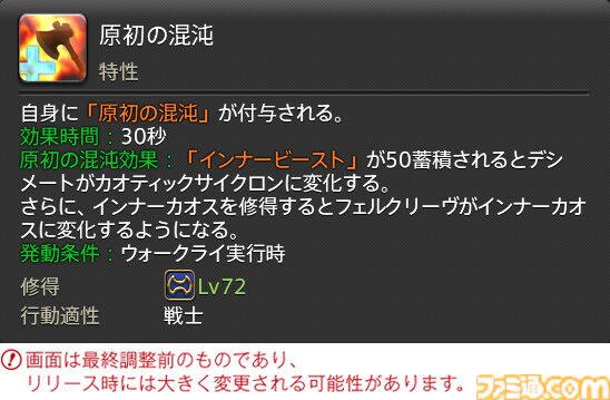 Rai様ご確認用ページ 目覚め