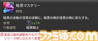 【FF14】『黄金のレガシー』ジョブ詳細リポート2・タンク編。メディアツアーにてナイト、戦士などのアクションをチェック