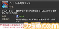 【FF14】『黄金のレガシー』ジョブ詳細リポート2・タンク編。メディアツアーにてナイト、戦士などのアクションをチェック
