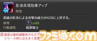 【FF14】『黄金のレガシー』ジョブ詳細リポート2・タンク編。メディアツアーにてナイト、戦士などのアクションをチェック