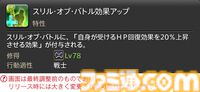 【FF14】『黄金のレガシー』ジョブ詳細リポート2・タンク編。メディアツアーにてナイト、戦士などのアクションをチェック