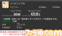 【FF14】『黄金のレガシー』ジョブ詳細リポート2・タンク編。メディアツアーにてナイト、戦士などのアクションをチェック
