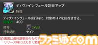 【FF14】『黄金のレガシー』ジョブ詳細リポート2・タンク編。メディアツアーにてナイト、戦士などのアクションをチェック