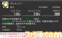 【FF14】『黄金のレガシー』ジョブ詳細リポート2・タンク編。メディアツアーにてナイト、戦士などのアクションをチェック