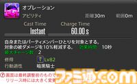 【FF14】『黄金のレガシー』ジョブ詳細リポート2・タンク編。メディアツアーにてナイト、戦士などのアクションをチェック