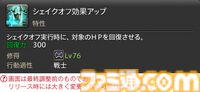 【FF14】『黄金のレガシー』ジョブ詳細リポート2・タンク編。メディアツアーにてナイト、戦士などのアクションをチェック