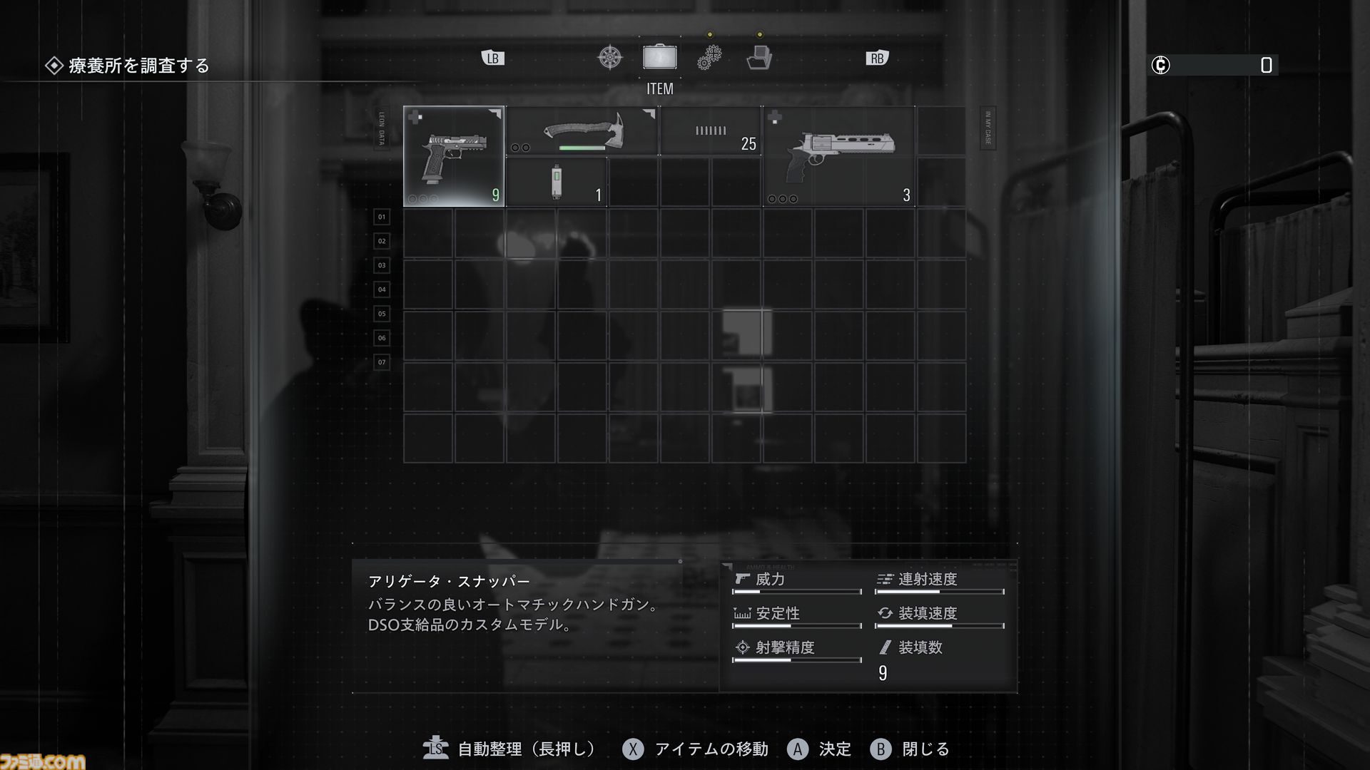 【バイオ9】『バイオハザード レクイエム』プレイレビュー。『バイオ』ファンならプレイ必須級！　めっちゃ怖い、でもおもしろい……やめどき皆無の理想的な最新作