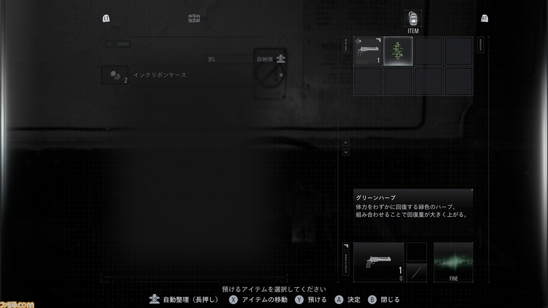 【バイオ9】『バイオハザード レクイエム』プレイレビュー。『バイオ』ファンならプレイ必須級！　めっちゃ怖い、でもおもしろい……やめどき皆無の理想的な最新作