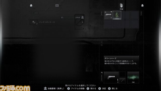 【バイオ9】『バイオハザード レクイエム』プレイレビュー。『バイオ』ファンならプレイ必須級！　めっちゃ怖い、でもおもしろい……やめどき皆無の理想的な最新作