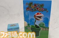 【USJ】パックンフラワーが声に反応してノリノリダンス！ コインの“チャリーン♪”が止まらないハテナブロックに思わずハマった