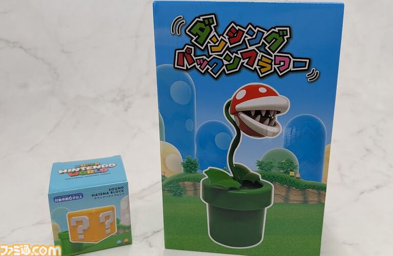 【USJ】パックンフラワーが声に反応してノリノリダンス！ コインの“チャリーン♪”が止まらないハテナブロックに思わずハマった