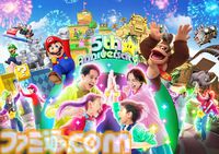 【USJ】パックンフラワーが声に反応してノリノリダンス！ コインの“チャリーン♪”が止まらないハテナブロックに思わずハマった