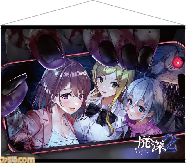 『廃深1・2パック』Switchパッケージ版“ファミ通DXパック”が3月26日に発売。B3タペストリーと各ヒロインのアクリルブロックが付属