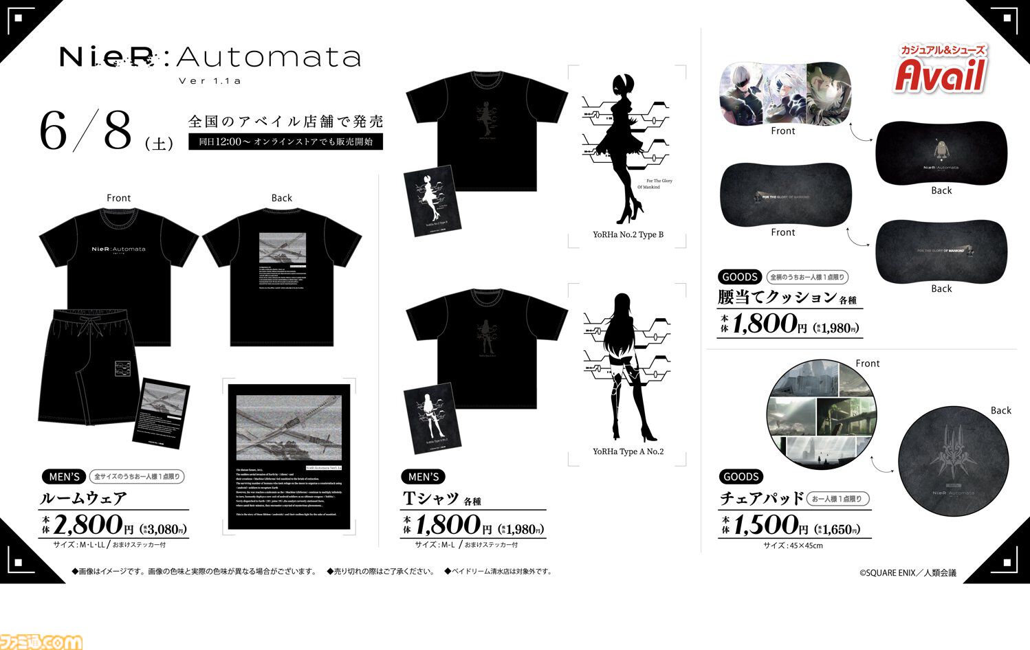 1/6 衣装・ヘッドセット ニーアオートマタ 2B風 開封済 NieR Automata ニーア オートマタ オペレーター6O21O コスプレ衣装