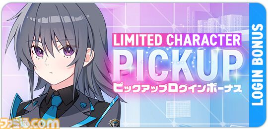 『マブラヴ ガールズガーデン』アプリ版が3月3日に配信決定。超王道学園ストーリーが楽しめるフルオート放置系RPG
