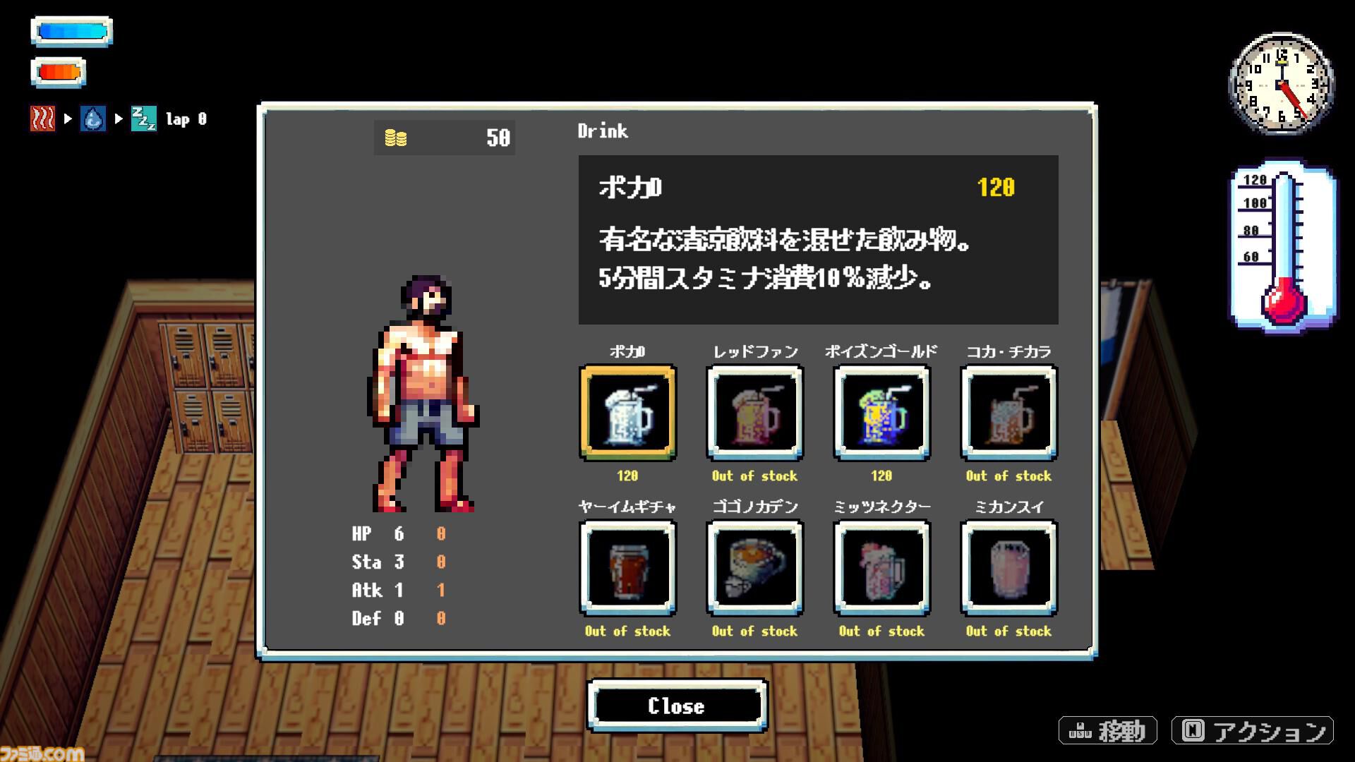 サウナでゾンビをととのえる『Sauna of the DEAD』体験版が配信。アウフグースやロウリュで魔界のサウナに熱波を巻き起こせ