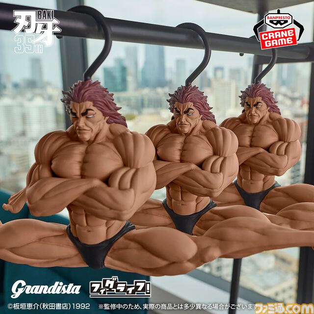 『刃牙』の範馬勇次郎が例のポーズでハンガーになったッッ!? 原作者板垣恵介氏完全監修の美筋肉がアナタの上着をバッチリ吊るすッッ!!【ハンガー勇次郎】