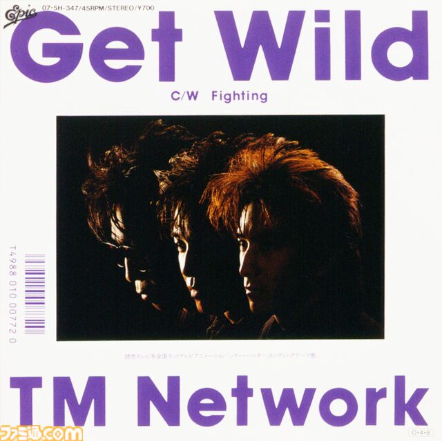 『シティーハンター』PCエンジンで発売された横スクロールアクションの復刻版が本日（2/26）発売。新モードに加えて名曲『Get Wild』をゲーム内に実装