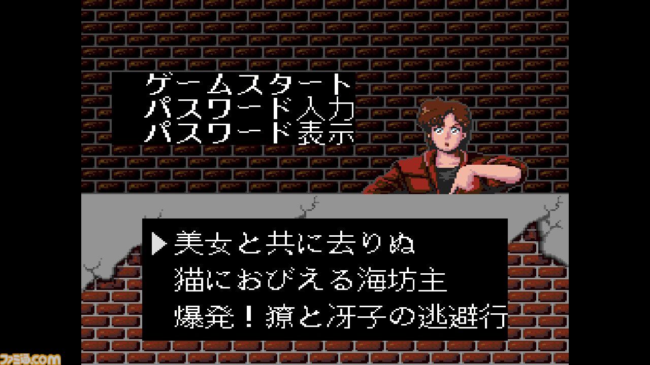 シティーハンター』PCエンジンで発売された横スクロールアクションの