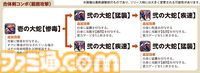 【FF14】『黄金のレガシー』ジョブ詳細リポート1・新ジョブ編。メディアツアーでヴァイパー、ピクトマンサーの全アクションをチェック