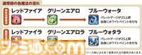 【FF14】『黄金のレガシー』ジョブ詳細リポート1・新ジョブ編。メディアツアーでヴァイパー、ピクトマンサーの全アクションをチェック