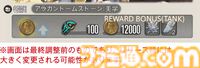 【FF14】『黄金のレガシー』ジョブ詳細リポート1・新ジョブ編。メディアツアーでヴァイパー、ピクトマンサーの全アクションをチェック