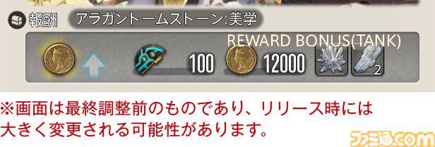【FF14】『黄金のレガシー』ジョブ詳細リポート1・新ジョブ編。メディアツアーでヴァイパー、ピクトマンサーの全アクションをチェック