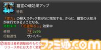 【FF14】『黄金のレガシー』ジョブ詳細リポート1・新ジョブ編。メディアツアーでヴァイパー、ピクトマンサーの全アクションをチェック
