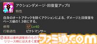 【FF14】『黄金のレガシー』ジョブ詳細リポート1・新ジョブ編。メディアツアーでヴァイパー、ピクトマンサーの全アクションをチェック