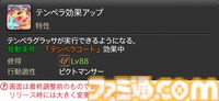 【FF14】『黄金のレガシー』ジョブ詳細リポート1・新ジョブ編。メディアツアーでヴァイパー、ピクトマンサーの全アクションをチェック