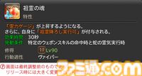 【FF14】『黄金のレガシー』ジョブ詳細リポート1・新ジョブ編。メディアツアーでヴァイパー、ピクトマンサーの全アクションをチェック