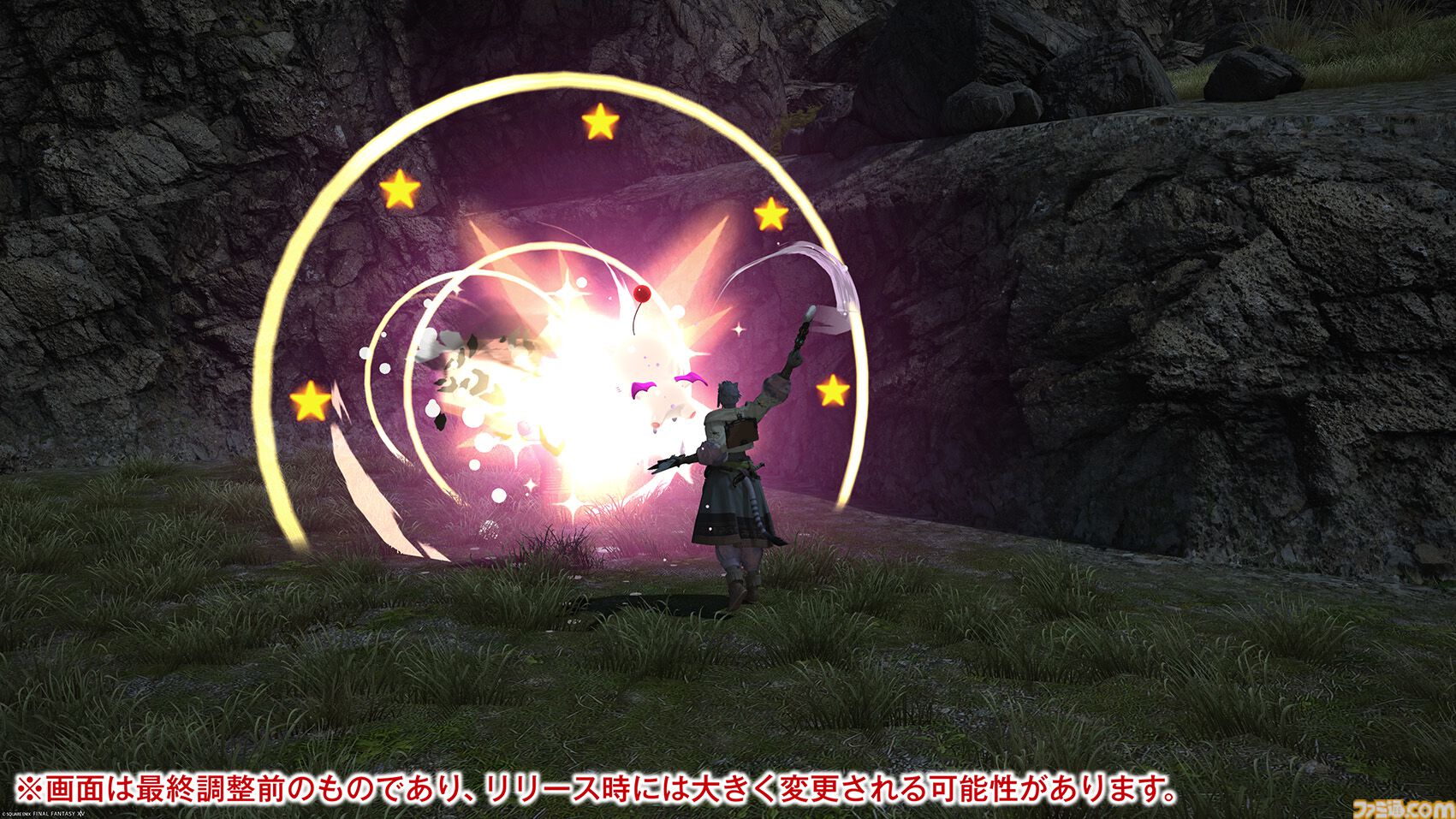 【FF14】『黄金のレガシー』ジョブ詳細リポート1・新ジョブ編。メディアツアーでヴァイパー、ピクトマンサーの全アクションをチェック